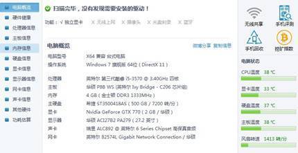 gtx770功耗高的原因（2021最新显卡排名天梯图）-第1张图片