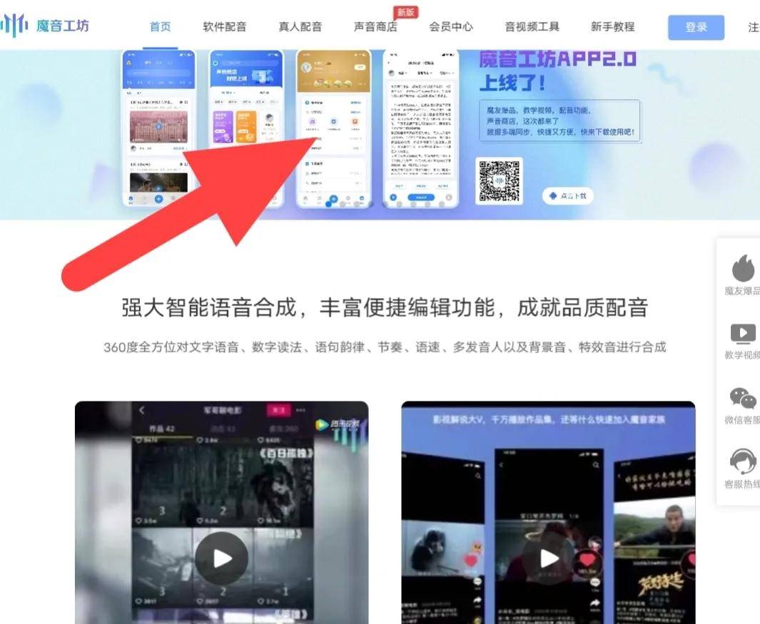 抖音制作方法及步骤(新手制作短视频教程)-第1张图片 抖音制作方法及步骤(新手制作短视频教程)-第1张图片