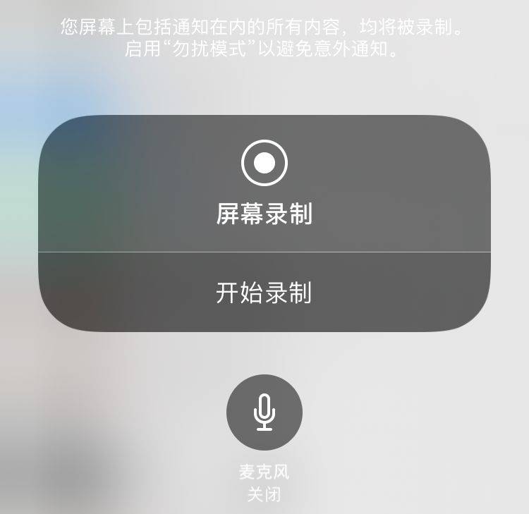 苹果电话录音功能在哪里设置(苹果手机通话录音软件)-第3张图片 苹果电话录音功能在哪里设置(苹果手机通话录音软件)-第3张图片