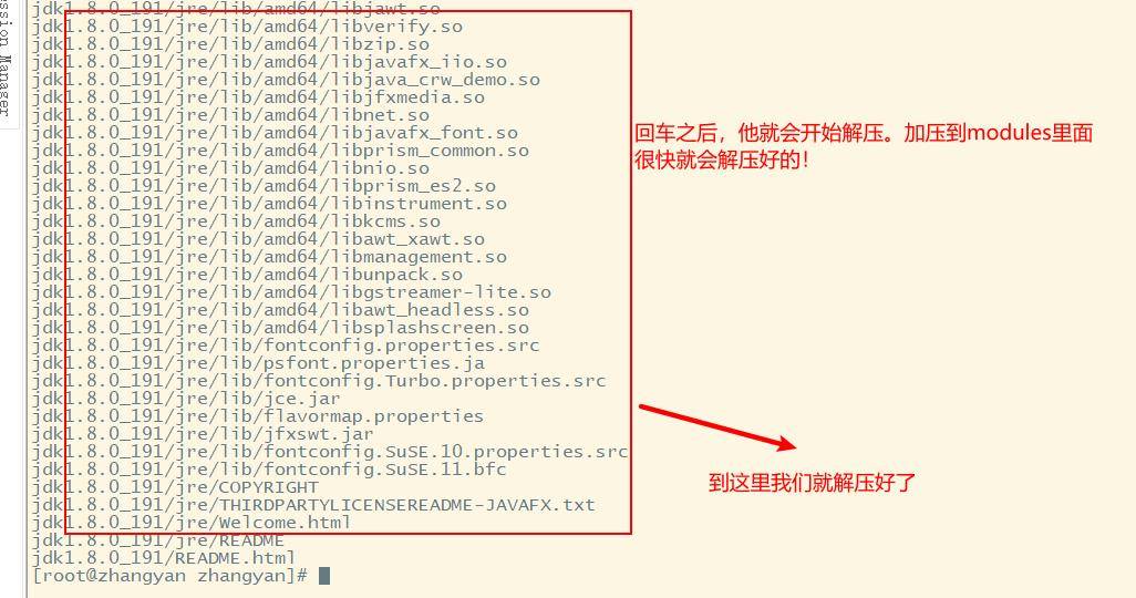 如何验证tomcat安装成功-tomcat安装路径查看-第22张图片