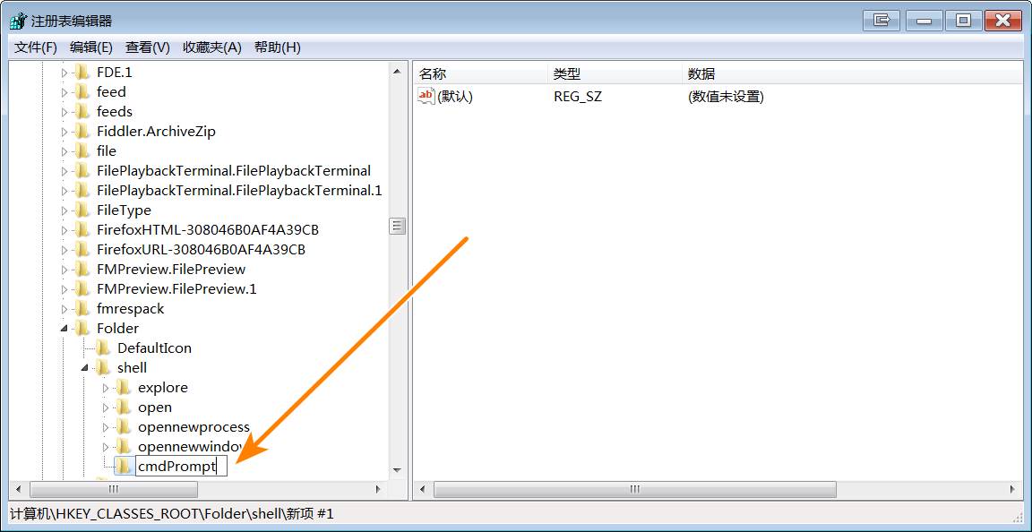 cmd窗口怎么打开文件（cmd简单游戏代码）-第5张图片