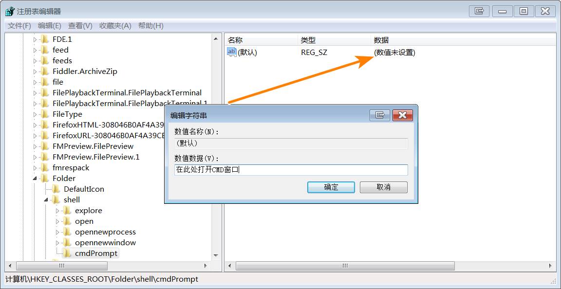 cmd窗口怎么打开文件（cmd简单游戏代码）-第4张图片