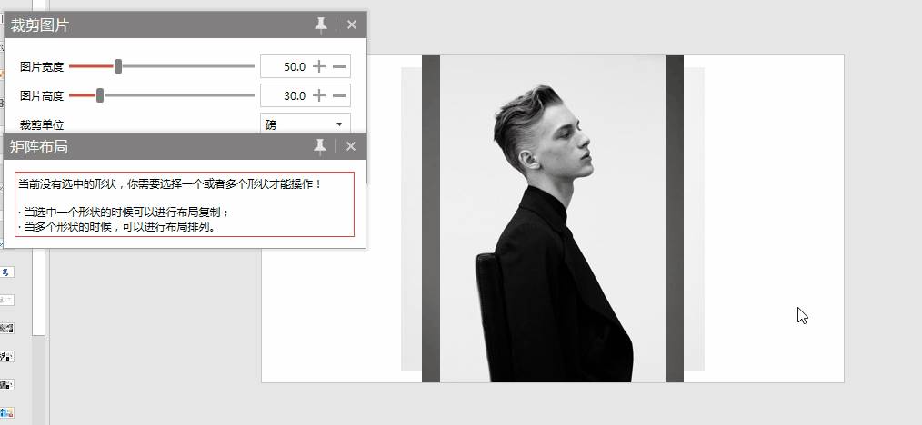 ppt里面怎么把图片变成圆形-ppt图片四角设置圆的步骤-第13张图片 ppt里面怎么把图片变成圆形-ppt图片四角设置圆的步骤-第13张图片
