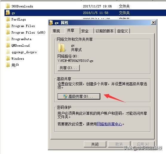 服务器共享文件夹怎么设置-server2012r2基本设置-第1张图片 服务器共享文件夹怎么设置-server2012r2基本设置-第1张图片