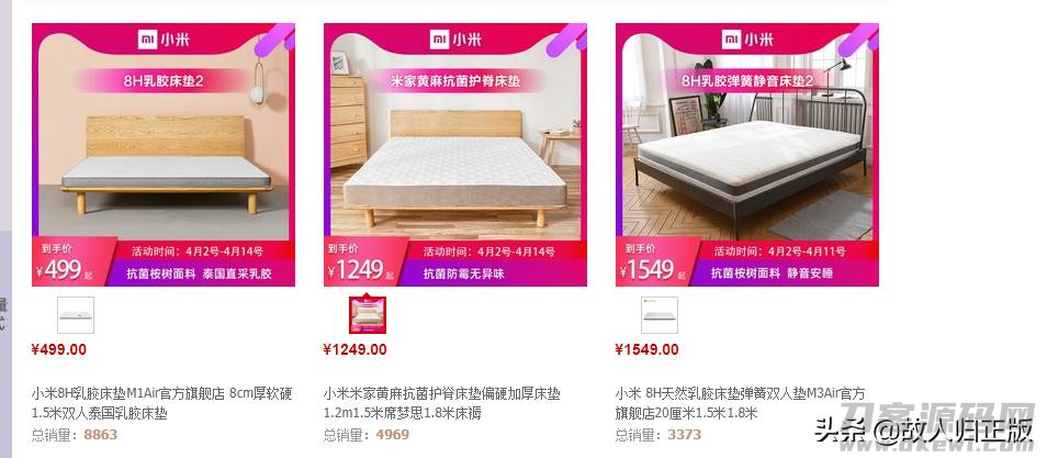 床垫品牌有哪些（中国最好的床垫品牌排行榜）-第5张图片