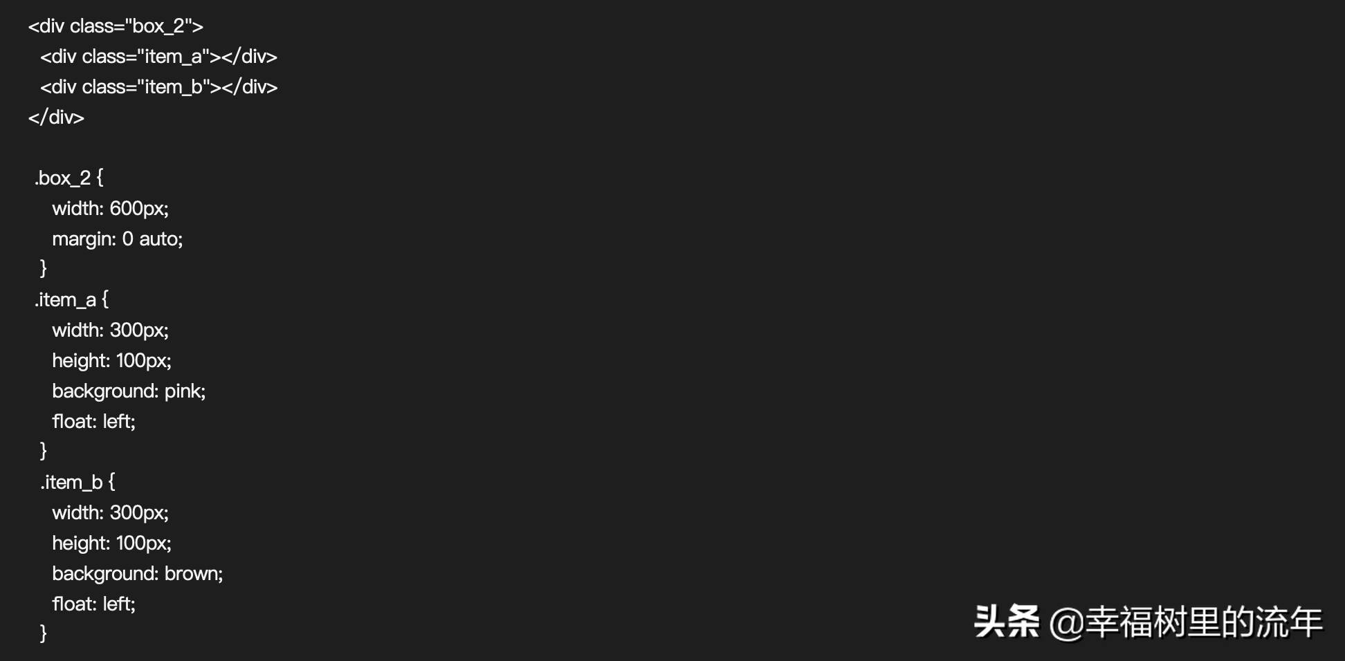 html怎么居中文字对齐-实现整个html居中最简单方法-第5张图片 html怎么居中文字对齐-实现整个html居中最简单方法-第5张图片