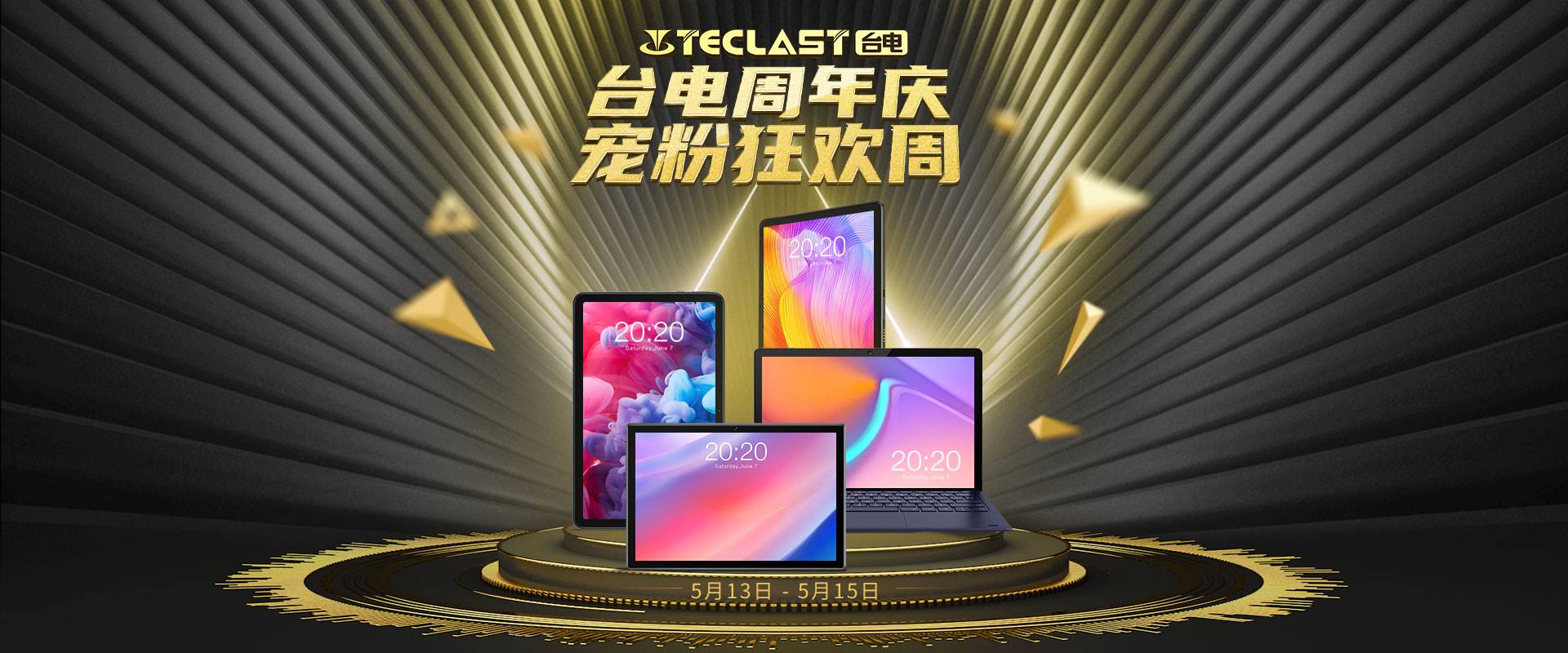 平板电脑品牌排行榜（适合学生用的平板电脑）-第8张图片