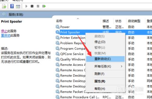 电脑win7找不到共享打印机-局域网共享打印机设置-第8张图片 电脑win7找不到共享打印机-局域网共享打印机设置-第8张图片