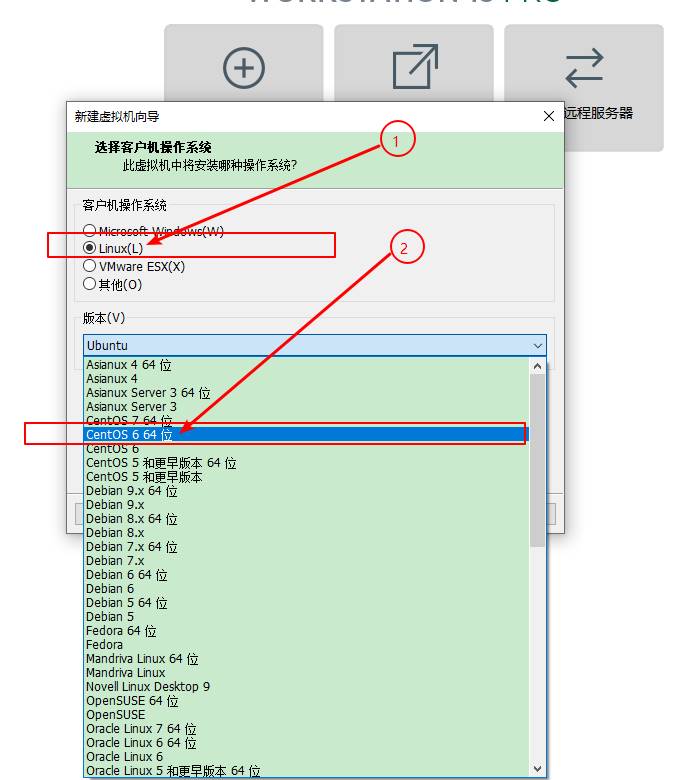 虚拟机安装linux教程图解-linux系统详细安装步骤-第7张图片