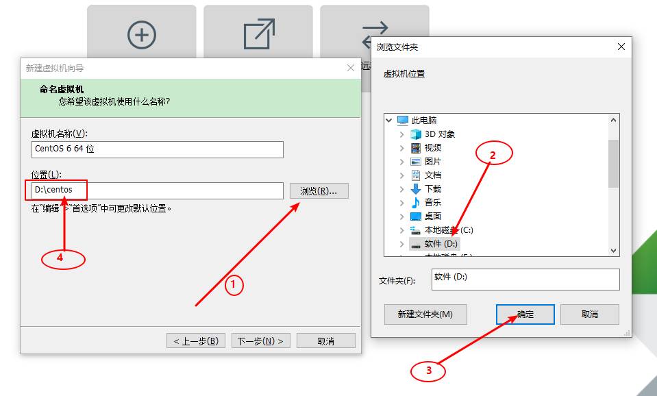 虚拟机安装linux教程图解-linux系统详细安装步骤-第9张图片