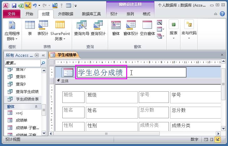 access数据库连接字符串-access两表之间一对一关系-第57张图片