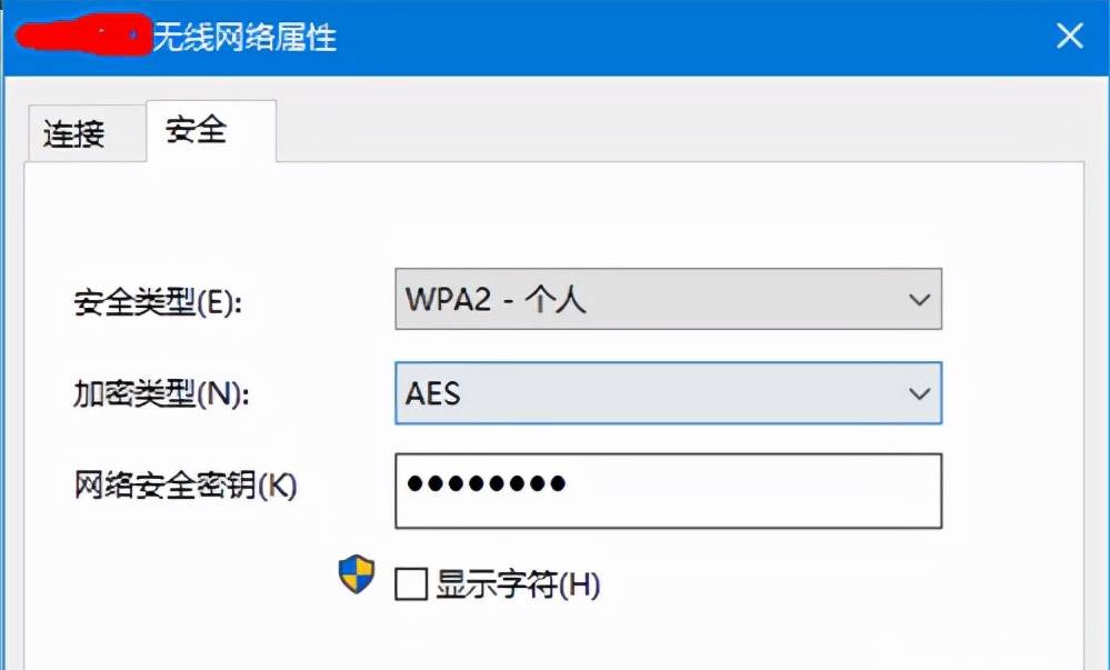 手机上怎么查看路由器密码-教你查出路由器的密码-第9张图片