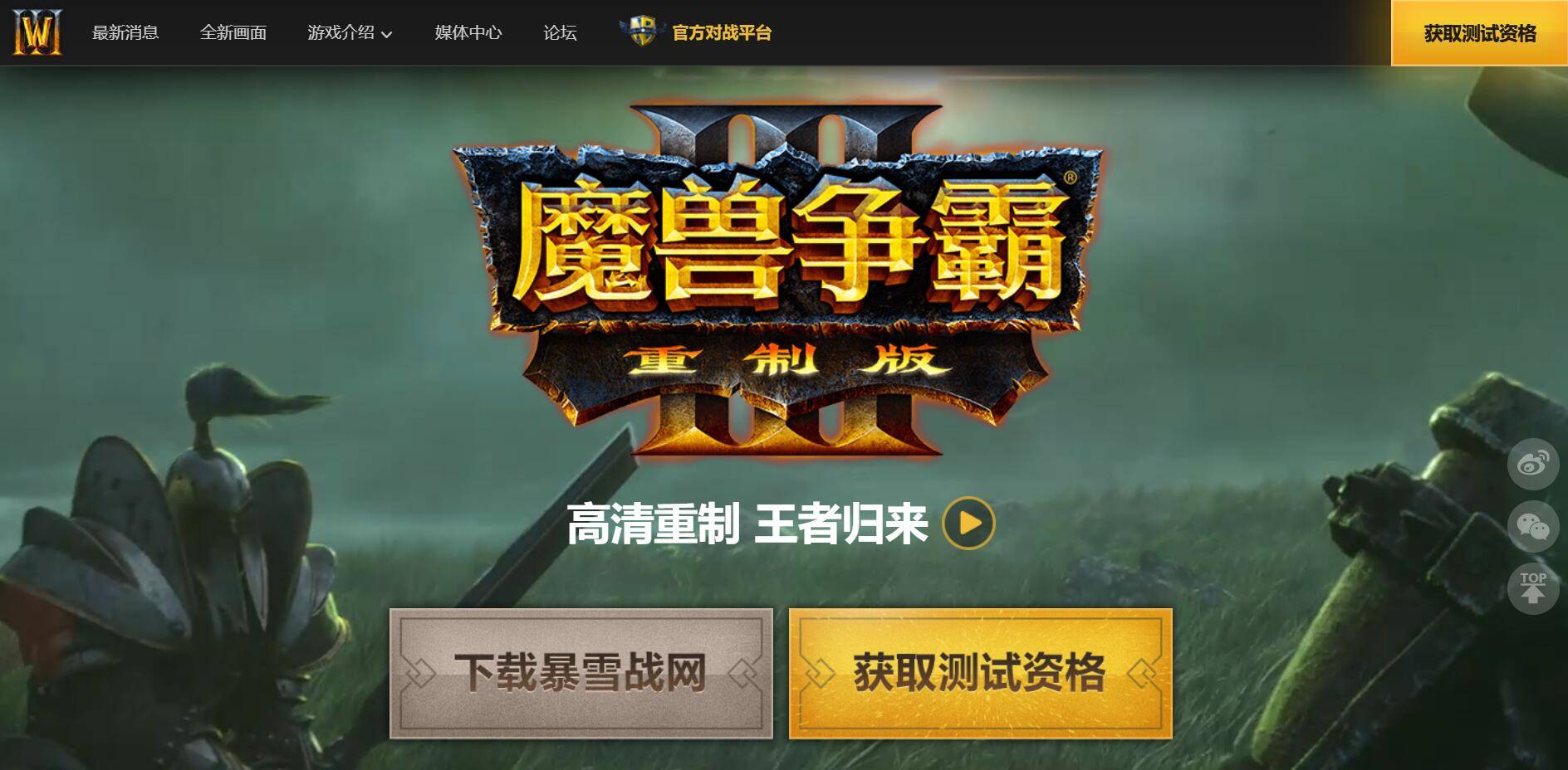 魔兽冰封王座3秘籍-魔兽争霸3冰封王座最新版本-第1张图片