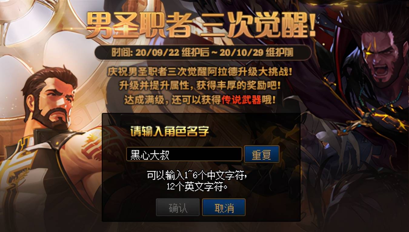dnf空格名字怎么打出来-dnf空格键无法使用-第1张图片 dnf空格名字怎么打出来-dnf空格键无法使用-第1张图片
