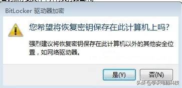 普通u盘能加密吗-手机给u盘加密方法-第5张图片 普通u盘能加密吗-手机给u盘加密方法-第5张图片