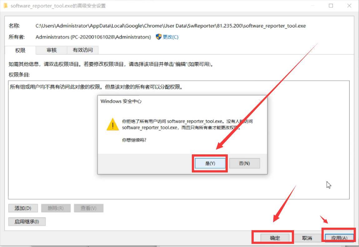 浏览器占用cpu过高怎么办-谷歌浏览器cpu占用高的原因-第7张图片 浏览器占用cpu过高怎么办-谷歌浏览器cpu占用高的原因-第7张图片