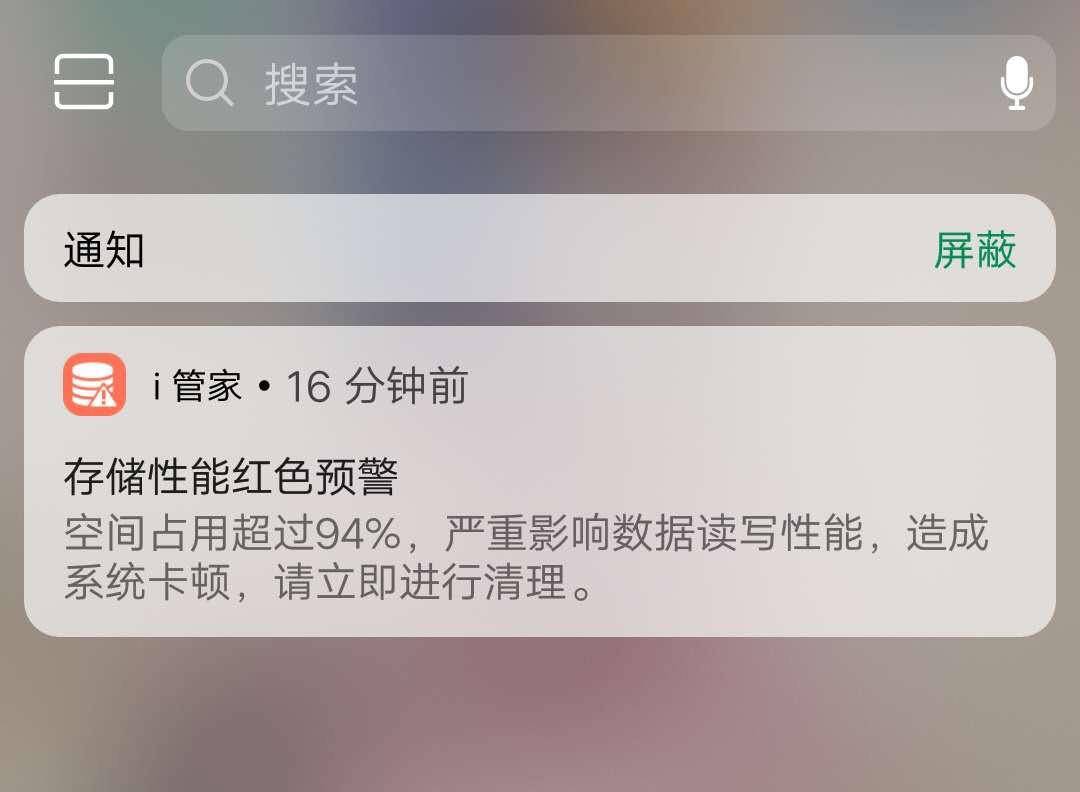 手机删除重复文件的软件-手机文件管理误删除恢复方法-第1张图片 手机删除重复文件的软件-手机文件管理误删除恢复方法-第1张图片
