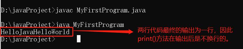 java输出语句格式-使用java输出helloworld-第1张图片