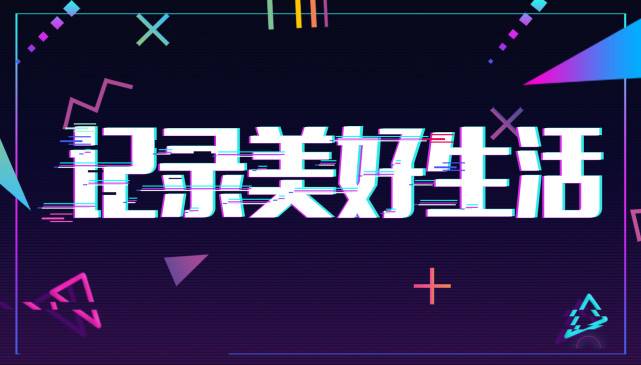 抖音广告投放平台都有哪些 （短视频代运营费用明细）-第3张图片