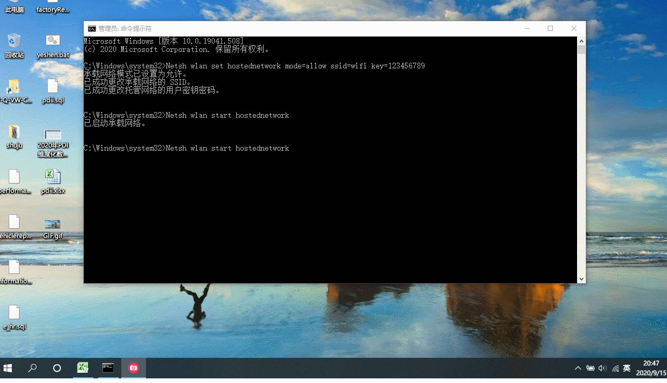 笔记本变成无线路由器-设置无线路由器步骤-第2张图片