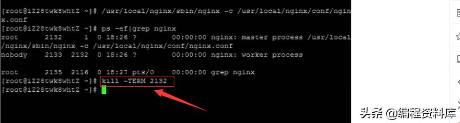 linux停止命令輸出-linux結(jié)束進(jìn)程快捷鍵-第4張圖片 linux停止命令輸出-linux結(jié)束進(jìn)程快捷鍵-第4張圖片