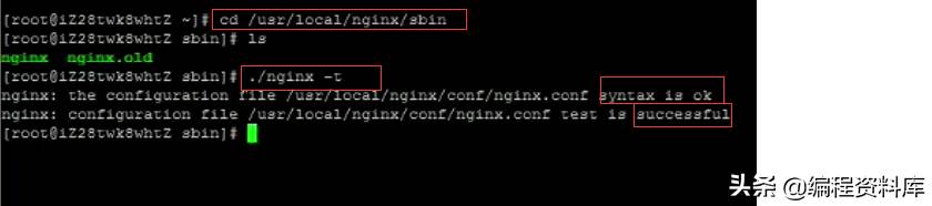 linux停止命令輸出-linux結(jié)束進(jìn)程快捷鍵-第5張圖片 linux停止命令輸出-linux結(jié)束進(jìn)程快捷鍵-第5張圖片