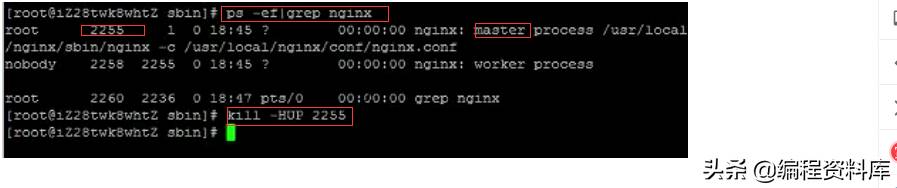 linux停止命令輸出-linux結(jié)束進(jìn)程快捷鍵-第7張圖片 linux停止命令輸出-linux結(jié)束進(jìn)程快捷鍵-第7張圖片