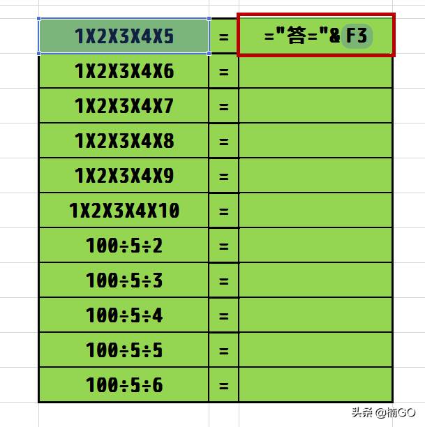 excel除以固定单元格快捷键（excel公式大全详解）-第2张图片