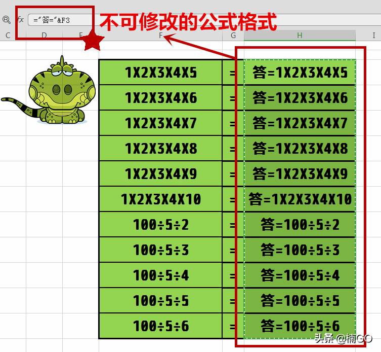 excel除以固定单元格快捷键（excel公式大全详解）-第4张图片