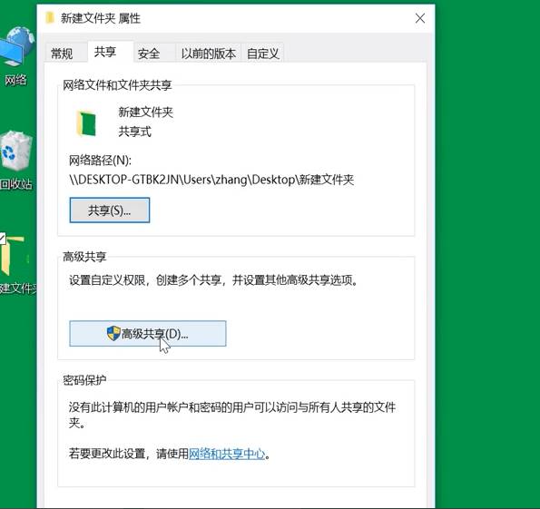 如何创建局域网链接(办公室局域网搭建方法)-第10张图片 如何创建局域网链接(办公室局域网搭建方法)-第10张图片