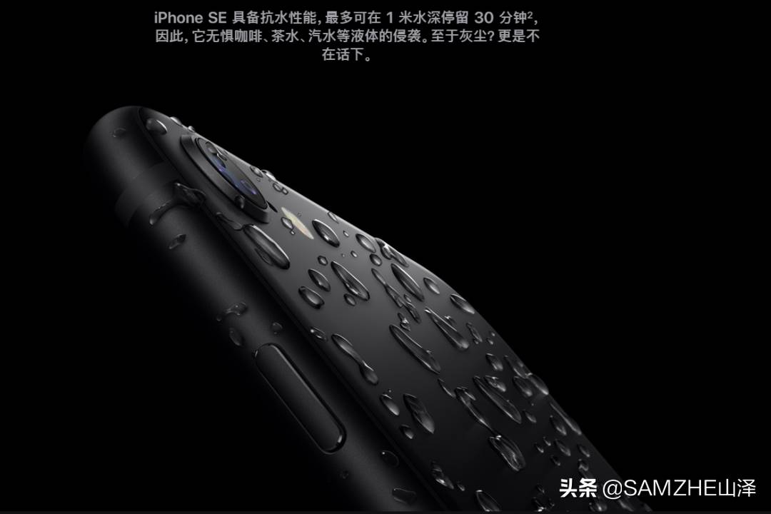 苹果手机掉水里怎么处理-苹果7进水开不了机的妙招-第1张图片