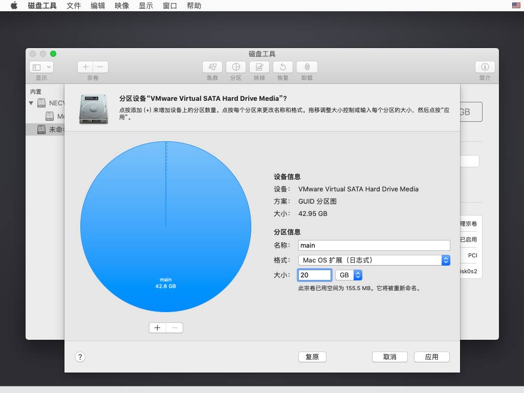 ios系统安装出错是为什么-安卓变ios系统软件推荐-第9张图片