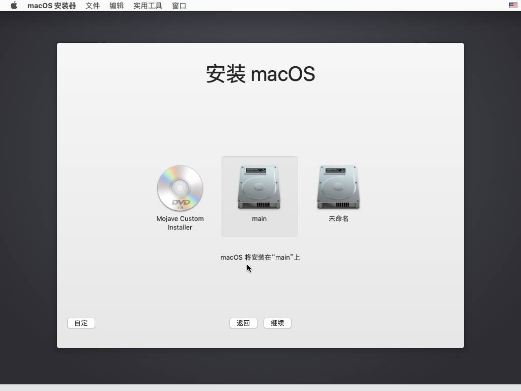 ios系统安装出错是为什么-安卓变ios系统软件推荐-第10张图片