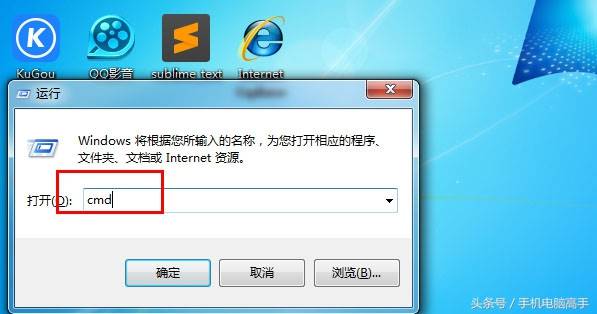 电脑自动定时关机-win10简单设置定时关机-第3张图片