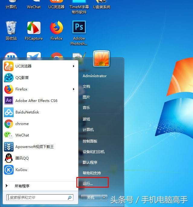 电脑自动定时关机-win10简单设置定时关机-第2张图片