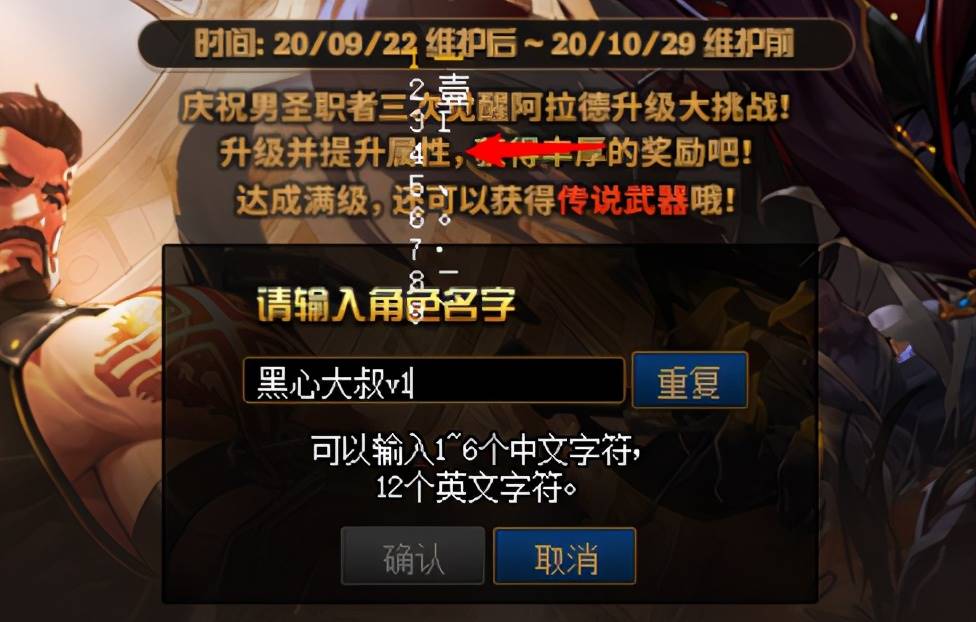 dnf空格名字怎么打出来-dnf空格键无法使用-第3张图片 dnf空格名字怎么打出来-dnf空格键无法使用-第3张图片