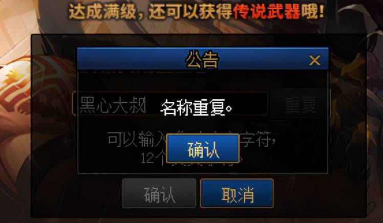dnf空格名字怎么打出来-dnf空格键无法使用-第2张图片 dnf空格名字怎么打出来-dnf空格键无法使用-第2张图片