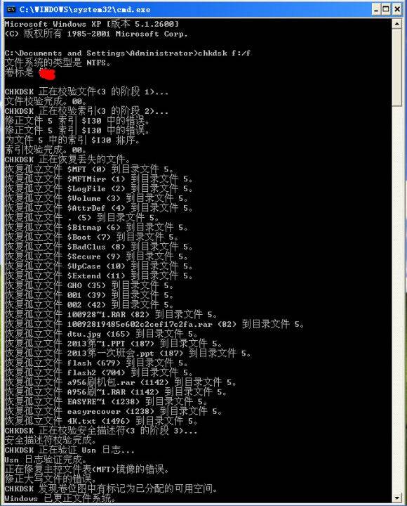 读取不到u盘怎么办(u盘读不出来修复方法)-第6张图片 读取不到u盘怎么办(u盘读不出来修复方法)-第6张图片