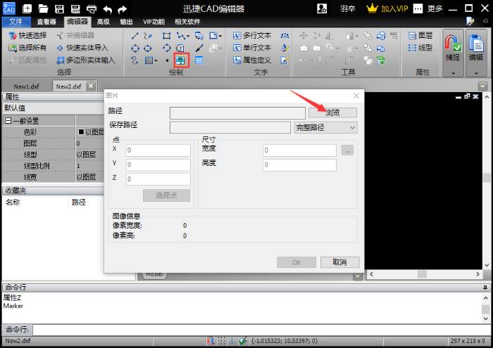 cad等比例缩小步骤-cad等比例缩放操作方法-第3张图片