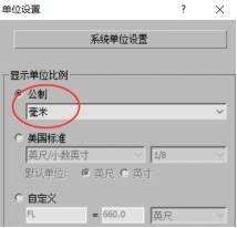 cad导入3dmax怎么建模-3dmax新手建模步骤-第5张图片 cad导入3dmax怎么建模-3dmax新手建模步骤-第5张图片