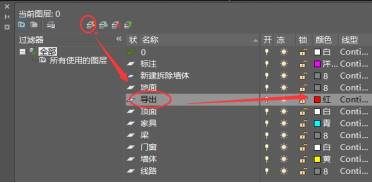 cad导入3dmax怎么建模-3dmax新手建模步骤-第8张图片 cad导入3dmax怎么建模-3dmax新手建模步骤-第8张图片