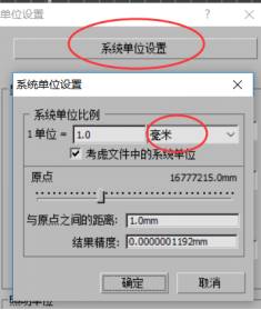 cad导入3dmax怎么建模-3dmax新手建模步骤-第6张图片 cad导入3dmax怎么建模-3dmax新手建模步骤-第6张图片