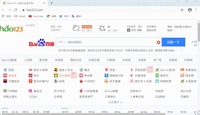 手机谷歌浏览器如何导出书签-谷歌浏览器保存收藏夹方法-第6张图片 手机谷歌浏览器如何导出书签-谷歌浏览器保存收藏夹方法-第6张图片