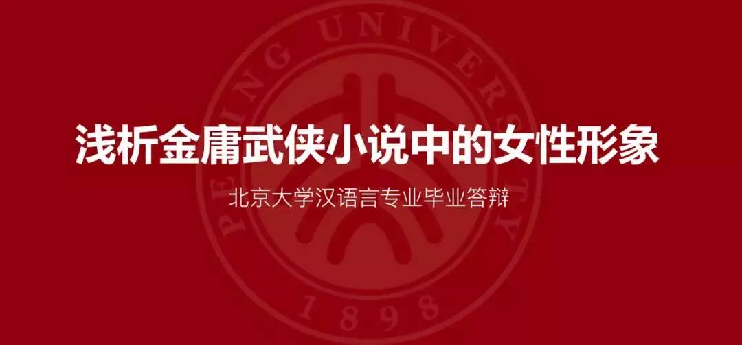 如何给ppt添加logo-新手ppt手机制作教程步骤-第12张图片 如何给ppt添加logo-新手ppt手机制作教程步骤-第12张图片