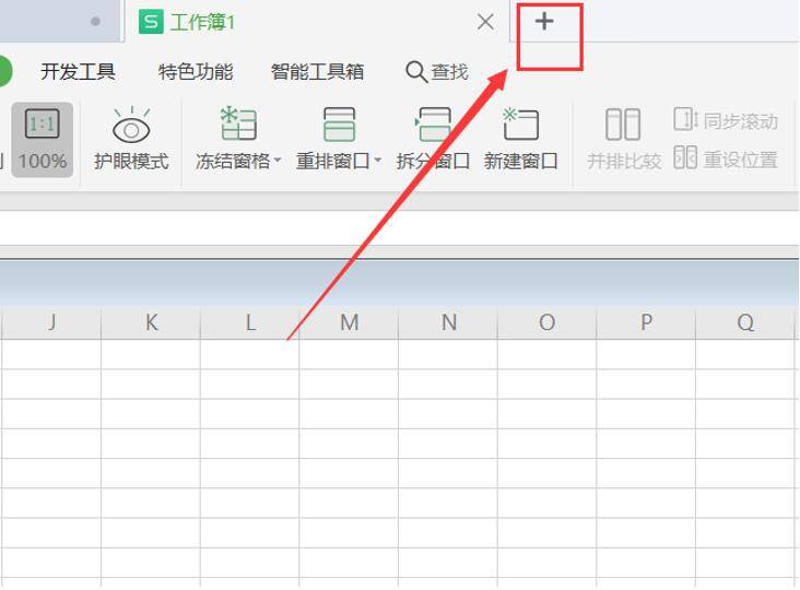 excel任务栏分开显示窗口不分开-调整Excel功能区大小方式-第3张图片