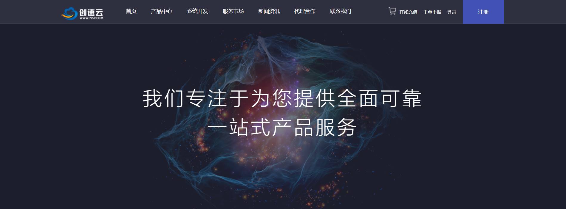 网站备案一般需要多久(域名备案流程详细)-第1张图片 网站备案一般需要多久(域名备案流程详细)-第1张图片