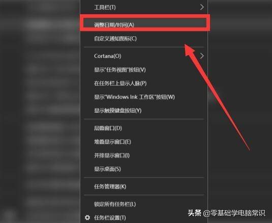 xp系统时间无法同步时间-xp时间同步出错安全原因-第1张图片