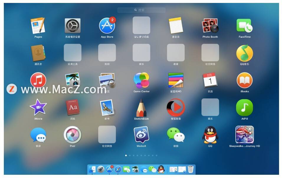 mac界面怎么关闭-超详细mac新手教程-第2张图片