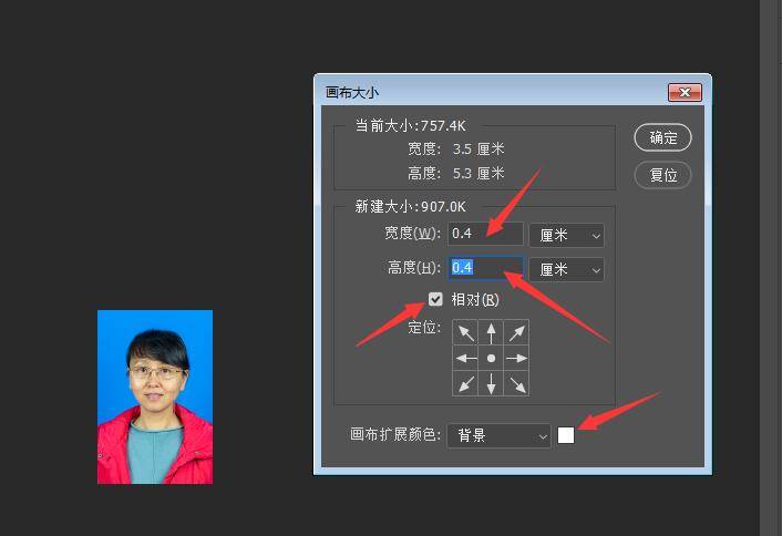 一寸蓝底照片尺寸怎么弄-手把手教你给一寸照片换背景颜色-第25张图片 一寸蓝底照片尺寸怎么弄-手把手教你给一寸照片换背景颜色-第25张图片