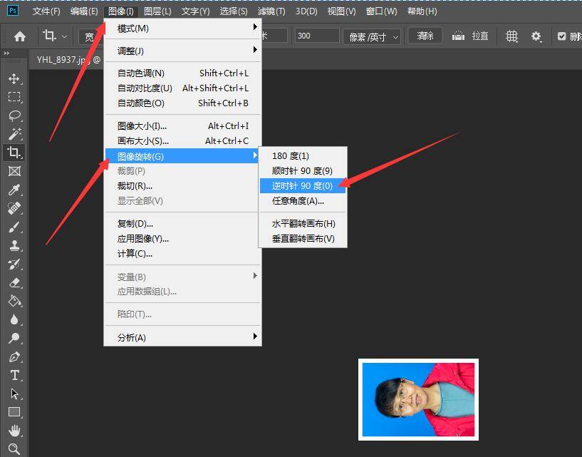 一寸蓝底照片尺寸怎么弄-手把手教你给一寸照片换背景颜色-第26张图片 一寸蓝底照片尺寸怎么弄-手把手教你给一寸照片换背景颜色-第26张图片